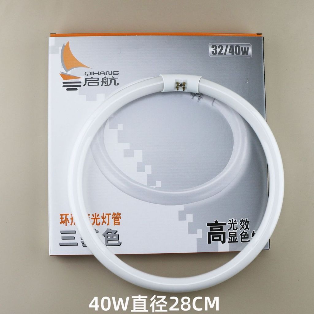 Sailing T5T6 แหวนโคมไฟ 22W28W32W40W55W YH55W FCL T9 40W แหวนหลอดสามฐานสี