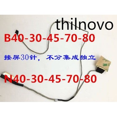 เหมาะสําหรับ Lenovo B40 N40 B40-30-45-70-80 N40-30-45-70-80 สายหน้าจอจอแสดงผล