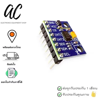 GY-291 ADXL345 3-Axis Digital Acceleration โมดูลไจโร 3 แกน