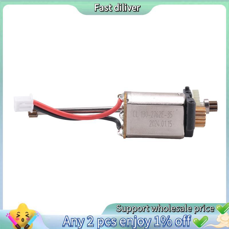 284010-2520 มอเตอร์สําหรับ  284010 284131 K969 K989 1/28 RC รถอะไหล่อุปกรณ์เสริม