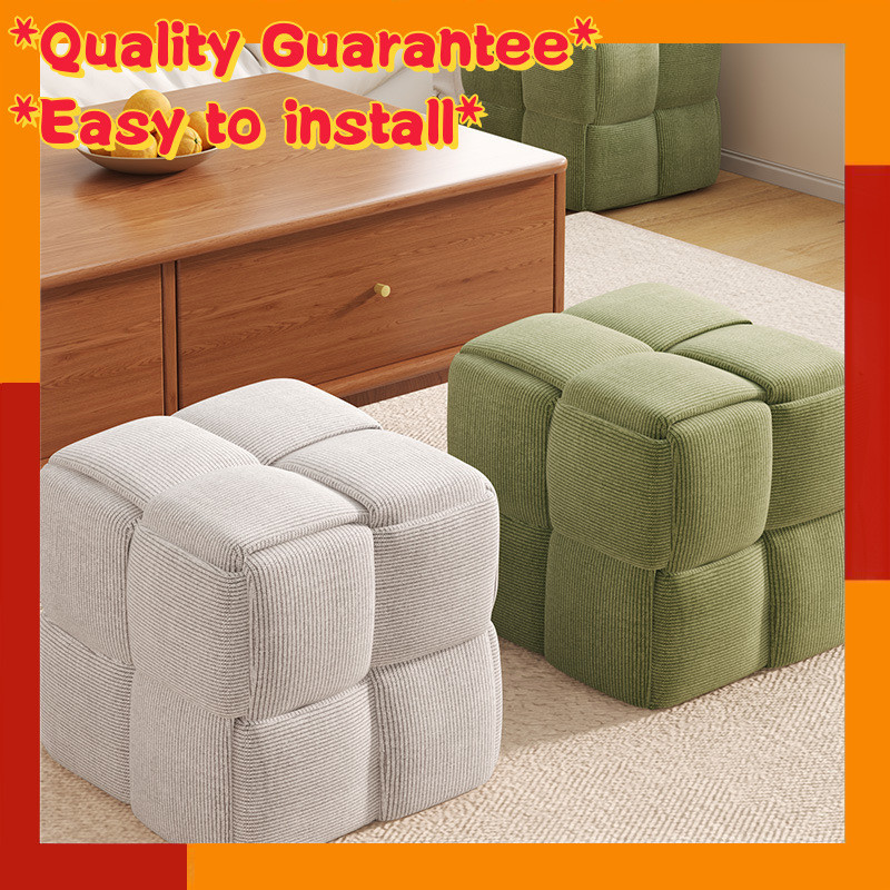 Living room stool, fabric square stool, household low stool, Rubik's Cube sofa fabric shoe changing 