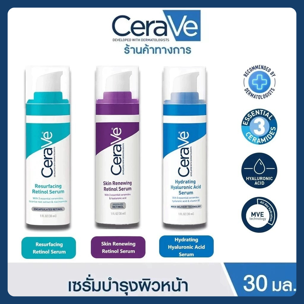 Cearve Hydrating Hyaluronic Acid/Resurfacing/Skin Renewing Retinol Serum 30ml.