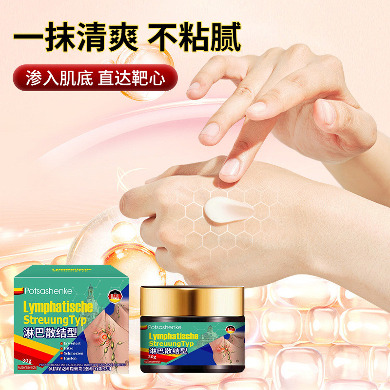 Peaceke Lymphatic Dispersion Cream 30g ขุดลอก Dispersion ครีมลดคอรักแร้บวม Big Lymphatic Dispersion 