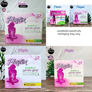 [Playtex] Simply Gentle Glide Plastic Applicator Tampons ผ้า…