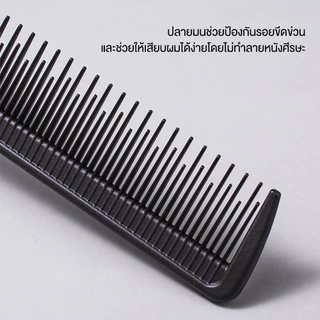 (พร้อมส่งในไทย) หวีแบ่งผม วัสดุพลาสติก คุณภาพสูง สําหรับจัดแต่งทรงผม
