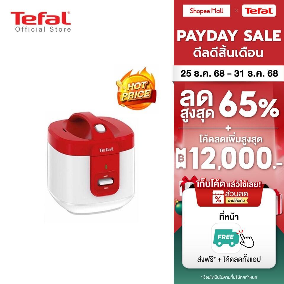 Tefal หม้อหุงข้าวไฟฟ้า Everforce Mechanical Jar รุ่น RK362566