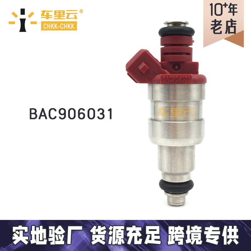 เหมาะสําหรับขนาดใหญ่ J91-97 高尔夫III 1.8L .油器 喷油嘴BAC906031อะไหล่รถยนต์ ของแต่งรถ