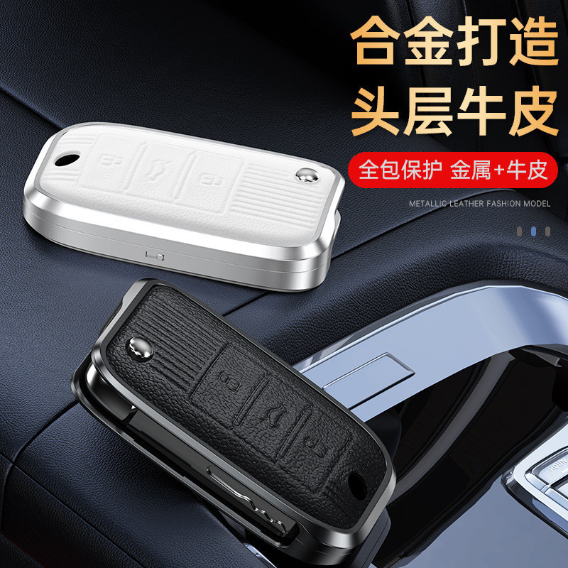 เหมาะสําหรับ Rongwei RX5MAX/PLUS Key Case i5 Colaway i6RX8RX3 Key Cover Full Shell Buckle