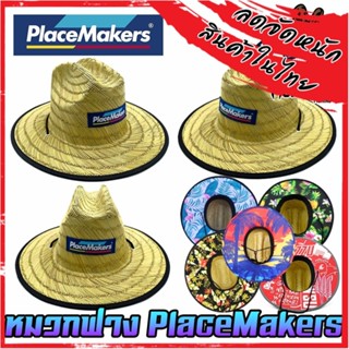 หมวกฟาง หมวกปอถัก หมวกตกปลา by Place Makers (คละแบบ)