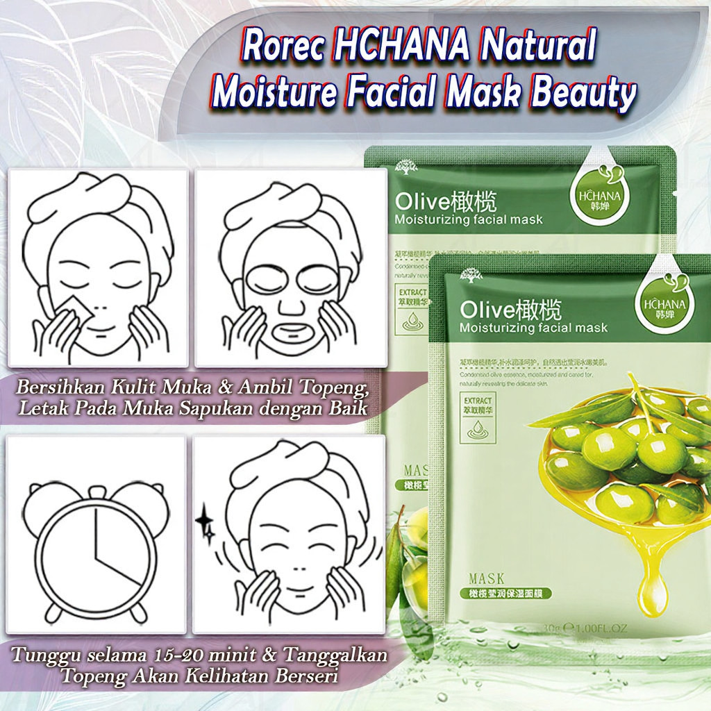 มาส์กหน้า HCHANA Rorec 30g พร้อมส่วนผสมจากธรรมชาติเพื่อการไฮเดรชั่นล้ําลึก