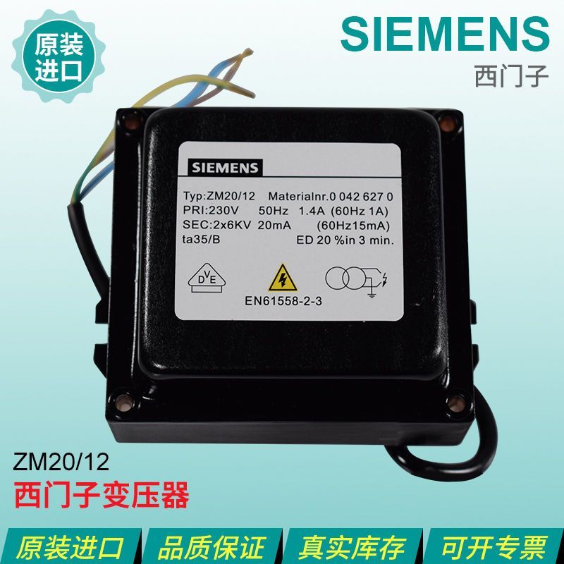 หม้อแปลง Siemens รุ่น ZM20/12, ZM20/14, ZM30/14, ZE23/8.5, ZE20/5