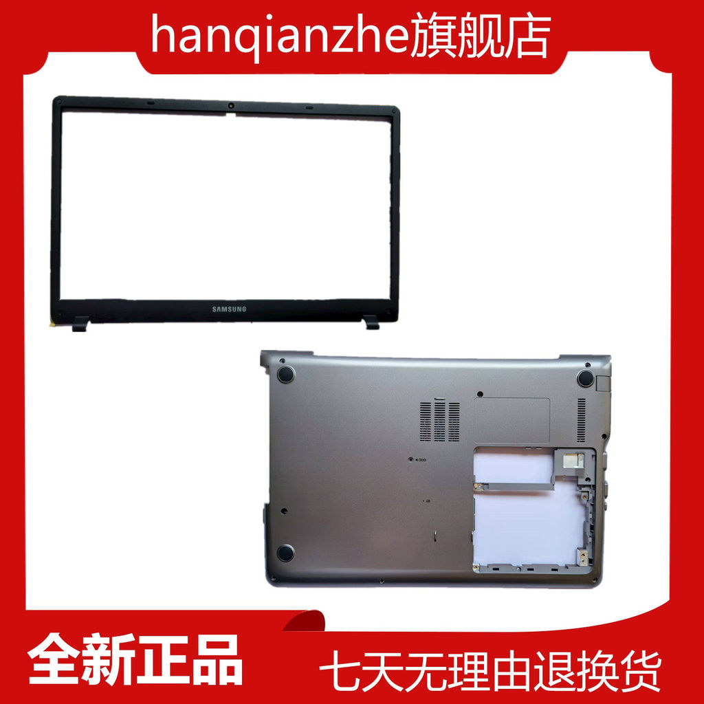 เหมาะสําหรับ SAMSUNG SAMSUNG NP530U4B 530U4C 535U4B 535U4C 535U4X 532U4C B กรณี D กรณีกรณีกรณีโน้ตบุ