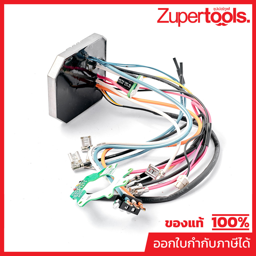 MAKITA มากีต้า MP620A04-8 อะไหล่ DVC750L#20 CONTROLLER NO.20 CONTROLLER FOR DVC750L Code 620A04-8