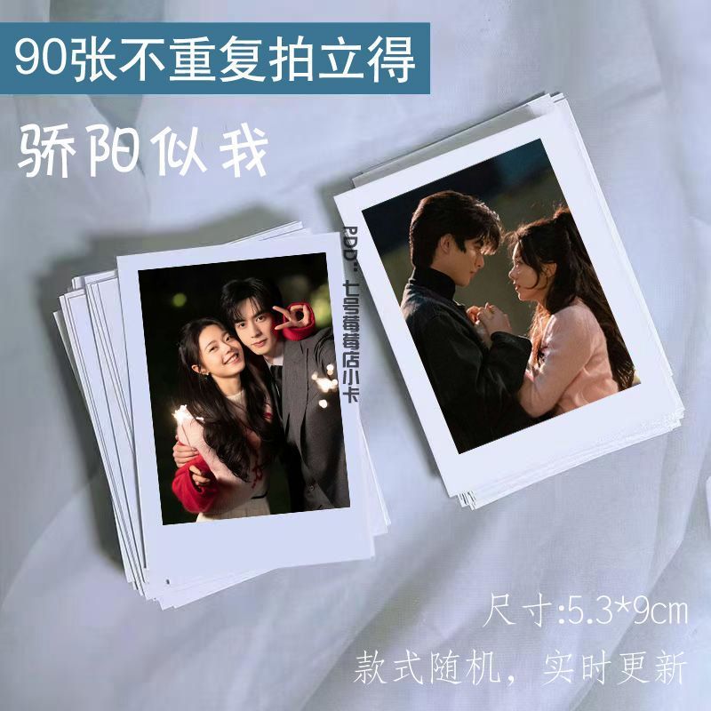 ส่งโปรโมชั่นใหญ่ พระอาทิตย์รุ่งเรืองเหมือน Me Photocard Song Weilong Zhao Jin Maifan Signature Light