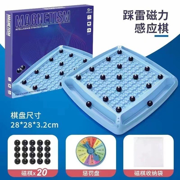 Cross-Border ขายร้อน Magnetic Effect Chess Thunder Magnet Induction Battle Chess Two-Player In