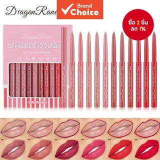 กล่องดินสอเขียนขอบปากแบบด้านรูปริมฝีปาก กันน้ํา ทนทาน สีติดท…