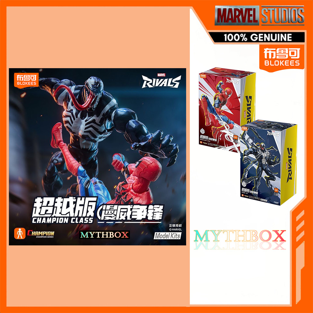 ★ MYTHBOX ★ ของแท้ blokees bruco MARVEL RIVALS SPIDER & VENOM Champion Class รุ่น Blokees marvel อะน