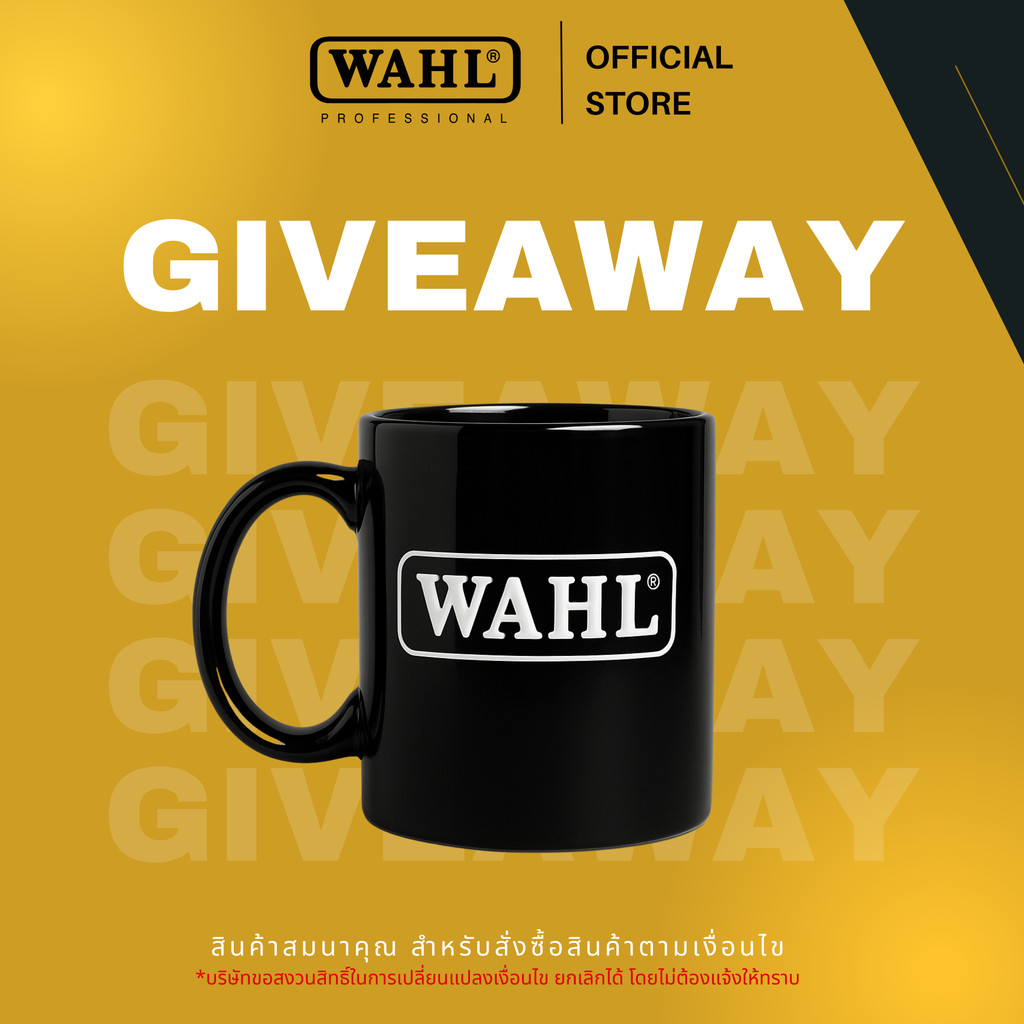 (ของแถม) Wahl printed mug with handle-แก้วน้ำ สกรีน Wahl มีหูจับ