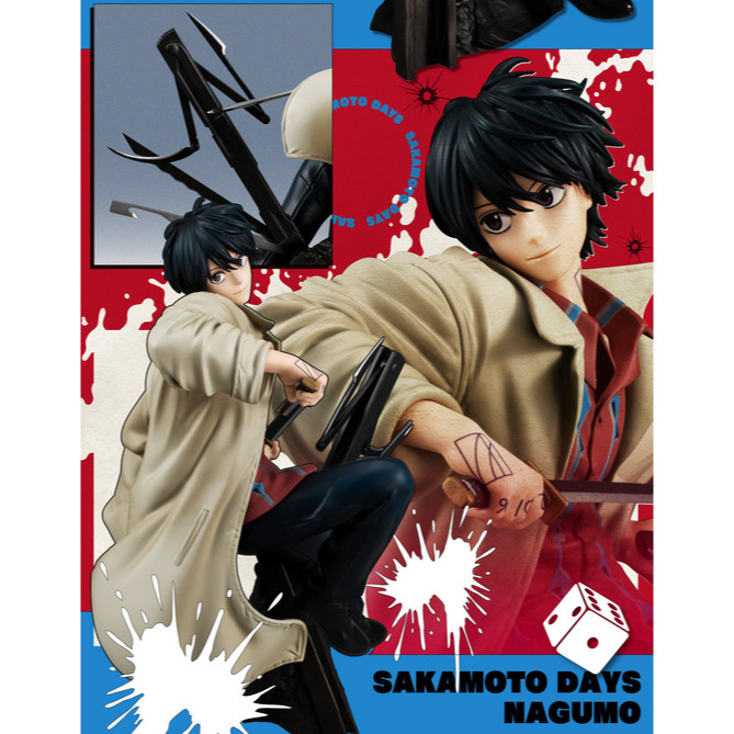 Collectible New (PRE-ORDER) [Closed for Orders 25/01/2026] SAKAMOTO DAYS Nagumo Complete Figure Genu