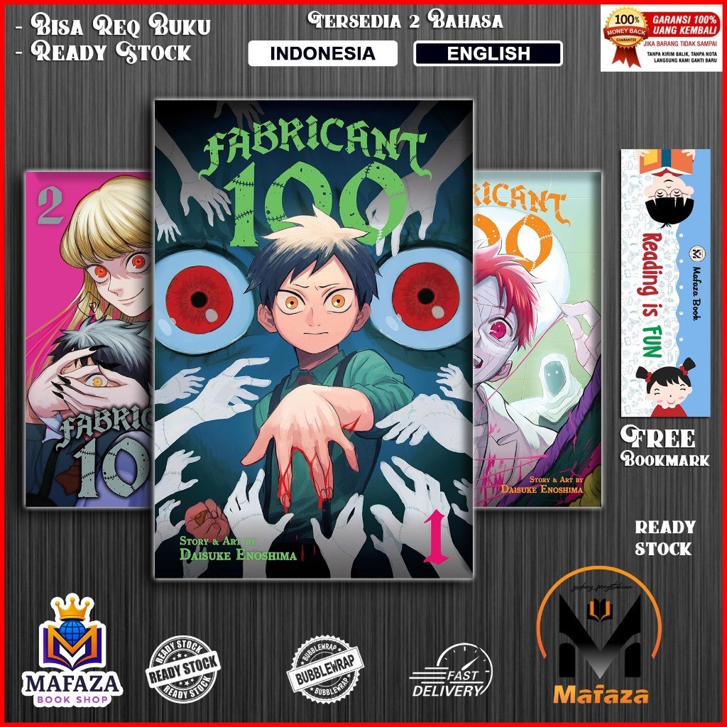 การ์ตูนมังงะ: Fabricant 100 - Daisuke Enoshima