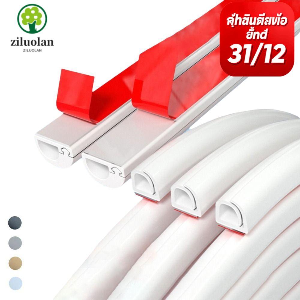 ZILUOLAN สายไฟ Hider, Self-Adhesive Raceway Cable คอนซีลเลอร์, Professional 1m Wall Mount PVC Wire H