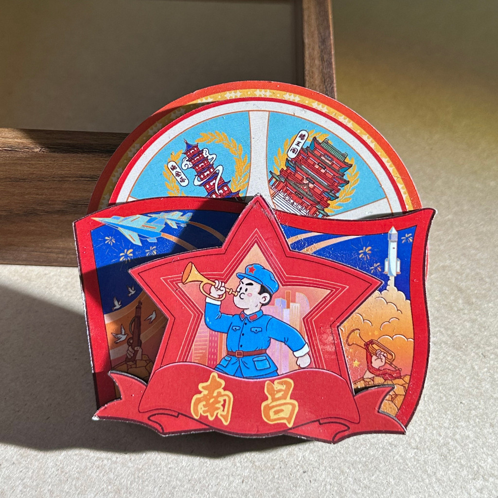 Jiangxi City ตู้เย็นสติกเกอร์ Nanchang Jingde Zhen Luyuan Wugong Mountain Hope Immortal Valley Touri