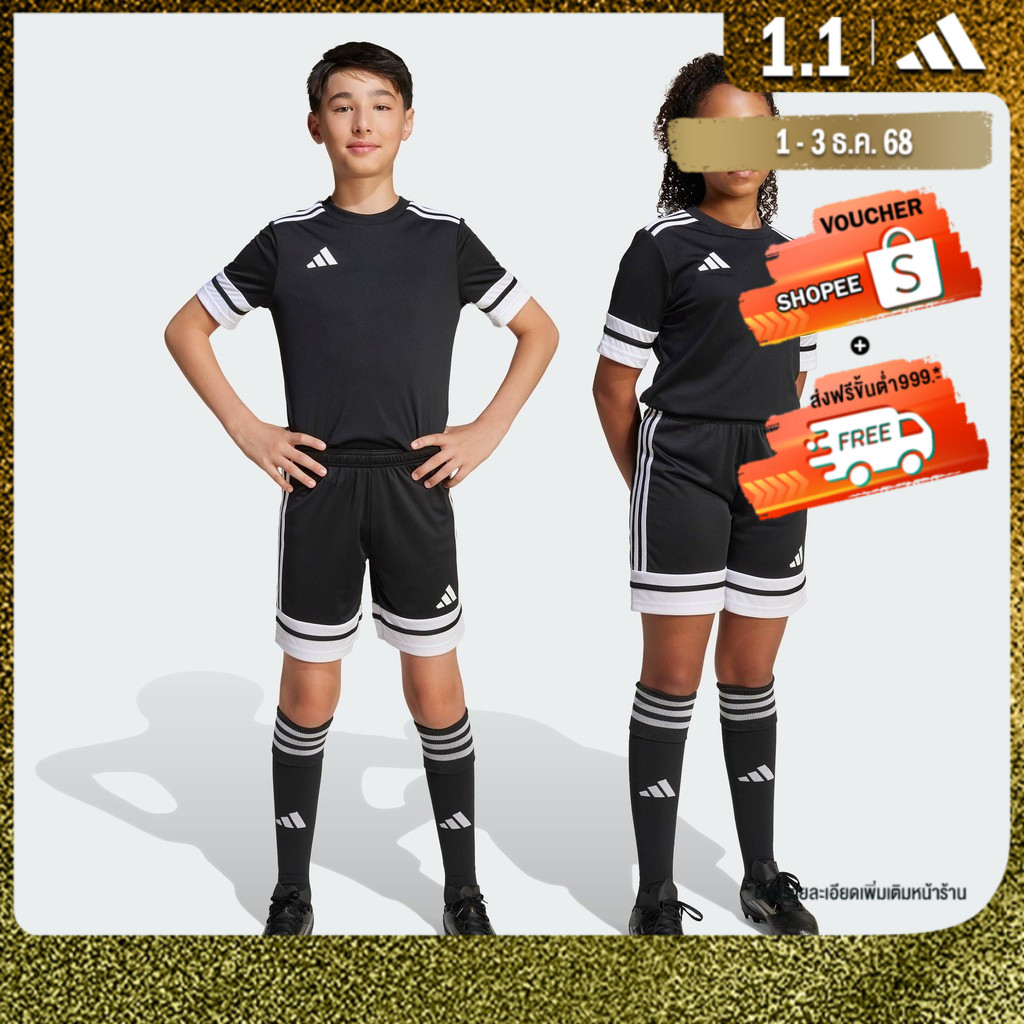 adidas Football Squadra 25 Shorts Kids Unisex Black JJ2417