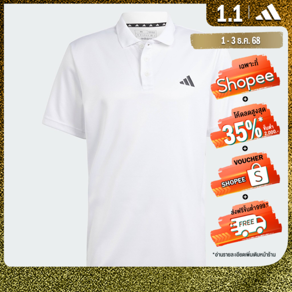 adidas Gym & Training Train Essentials Training Polo Shirt Men White IR5160