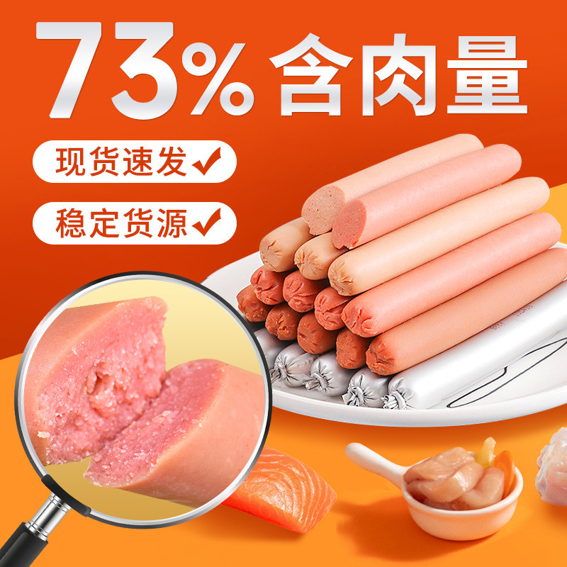 Yee Pet Ham Sausage Dog Snacks Adult Puppy Mixed Food Training Dog Sausage Dog Snacks Ham Sausage Wh
