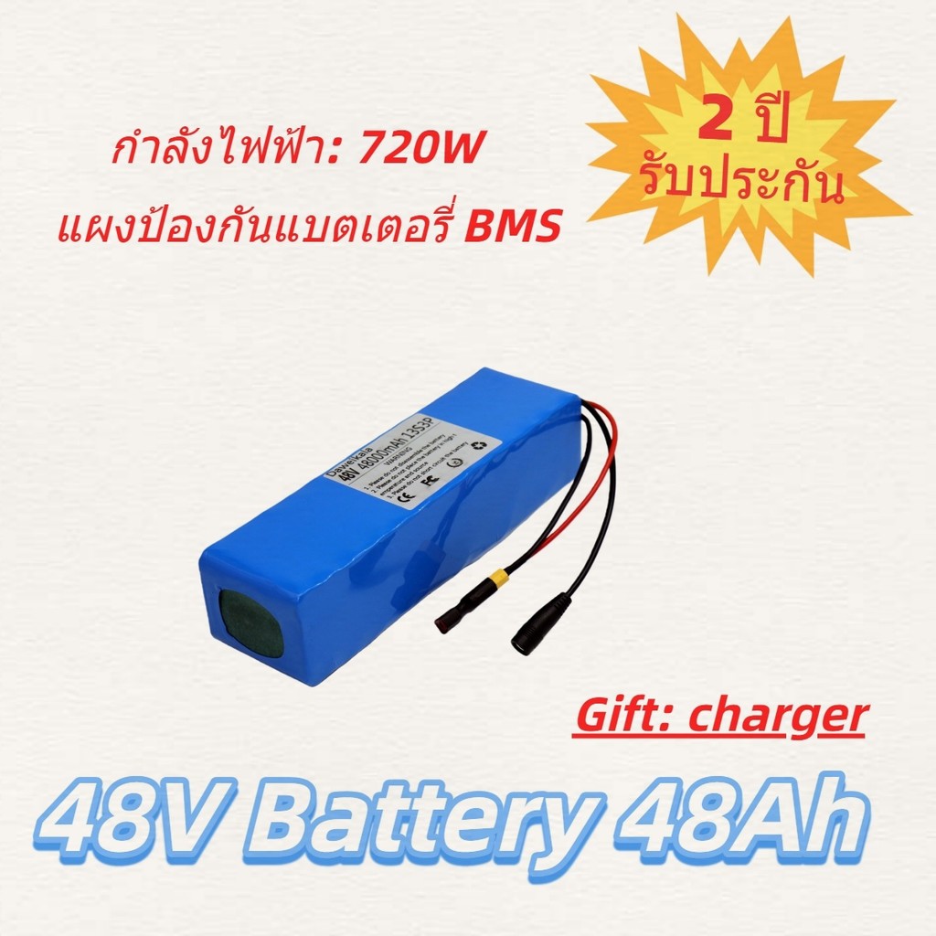 แบตลิเธียม 48V 100Ah แบตเตอรี่อุปกรณ์ไฟฟ้า พร้อม BMS