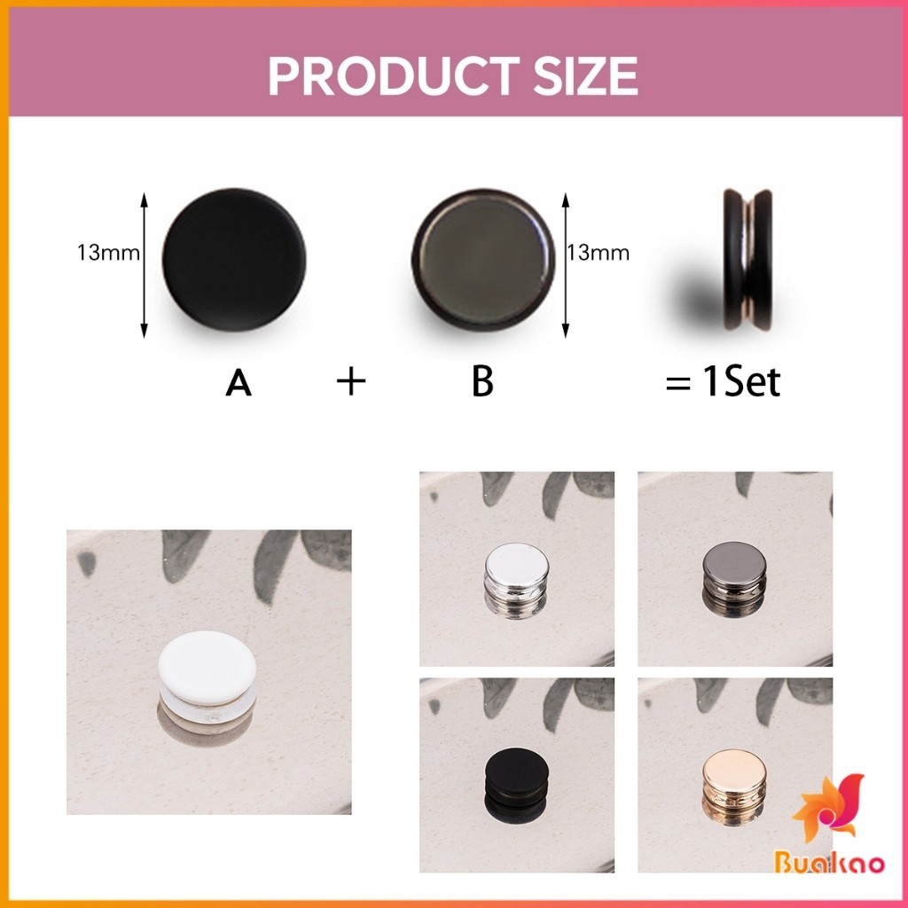 Buakao 1ชุด กระดุมแม่เหล็ก ถอดออกได้ ไม่ต้องเย็บใช้งานง่าย เสื้อโค้ท กระเป๋า Magnetic Button
