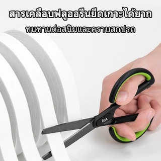 Fizz กรรไกร กรรไกรเคลือบเทฟล่อน กรรไกรเทฟล่อน กรรไกรงานฝีมือ กันกาวติด ตัดสะดวก กันน้ำ ไม่เป็นสนิม