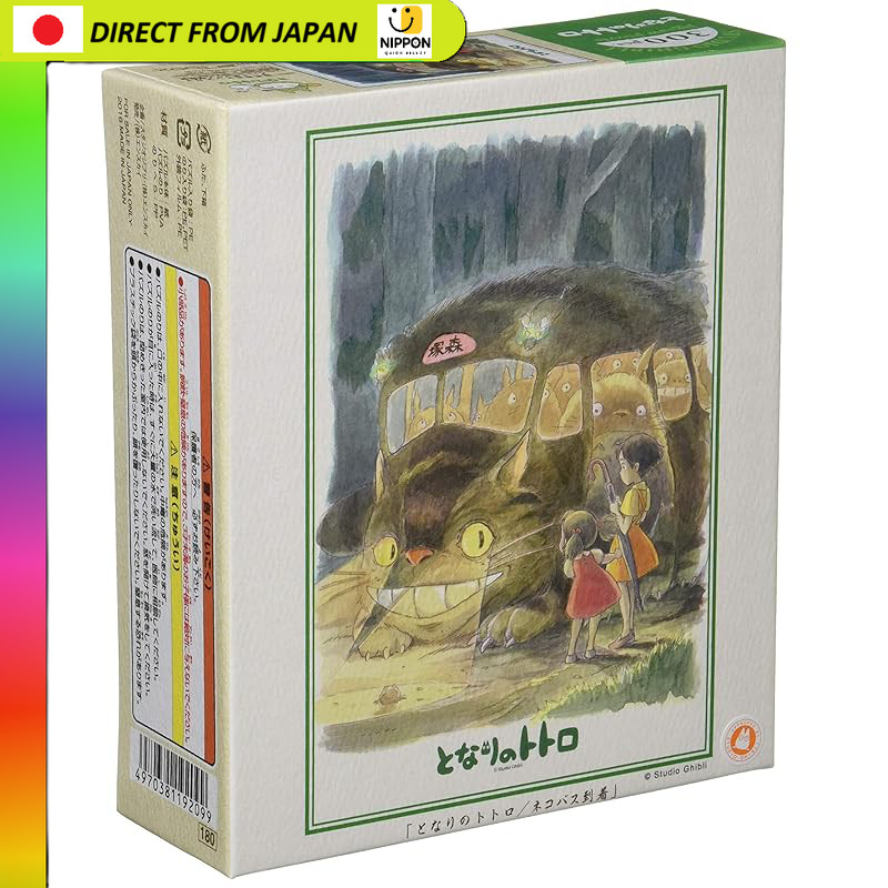 จิ๊กซอว์ Ensky เรื่อง เพื่อนบ้านของฉัน โทโทโร่: รถบัสแมวมาถึง 300 ชิ้น ขนาด 26 x 38 ซม. 300-402 ของแ