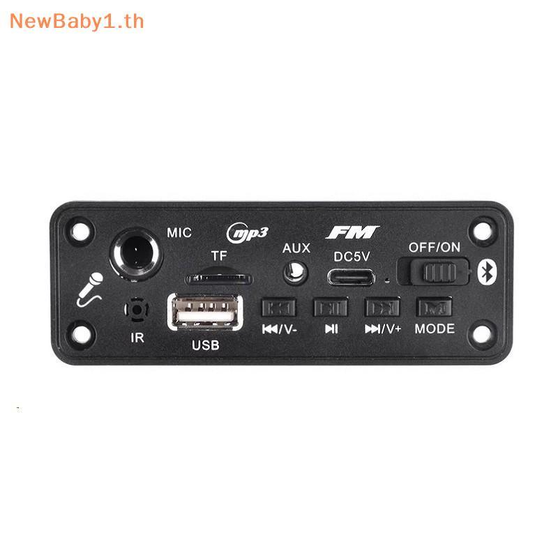 BABYONE 1 ชุด 2*3 W/5 W เครื่องขยายเสียง MP3 ถอดรหัส 5 V DIY MP3 เครื่องเล่นรถ FM วิทยุโมดูล TF USB Mic บันทึก TH