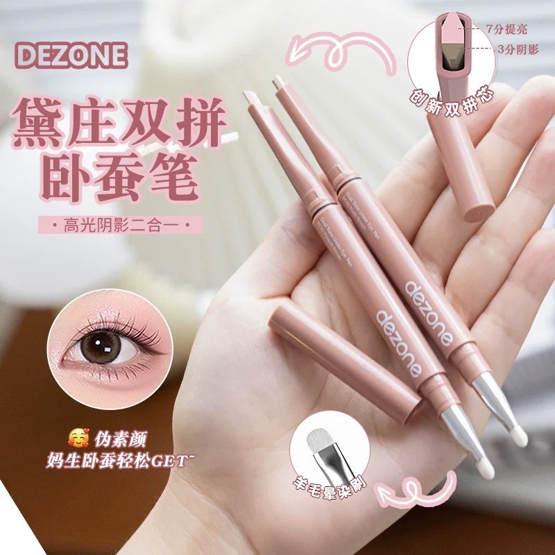 DEZONE DEZONE Lying Silkworm Pen Double-spelling Construction Brightening Highlight Shadow Two-in @-