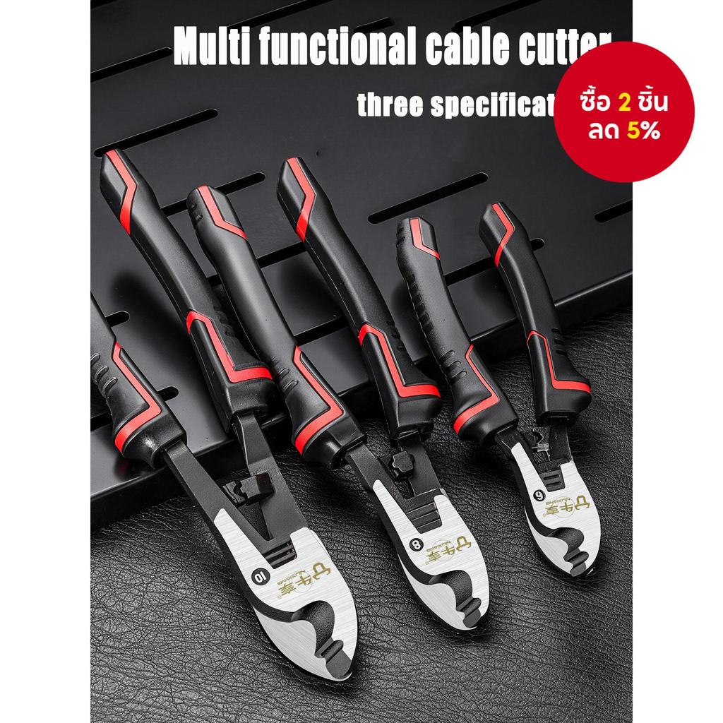 เครื่องตัดสายเคเบิลเครื่องปอกสายไฟอุตสาหกรรมช่างไฟฟ้าคีมสายฟ้าพิเศษเครื่องมือท่อทองแดง