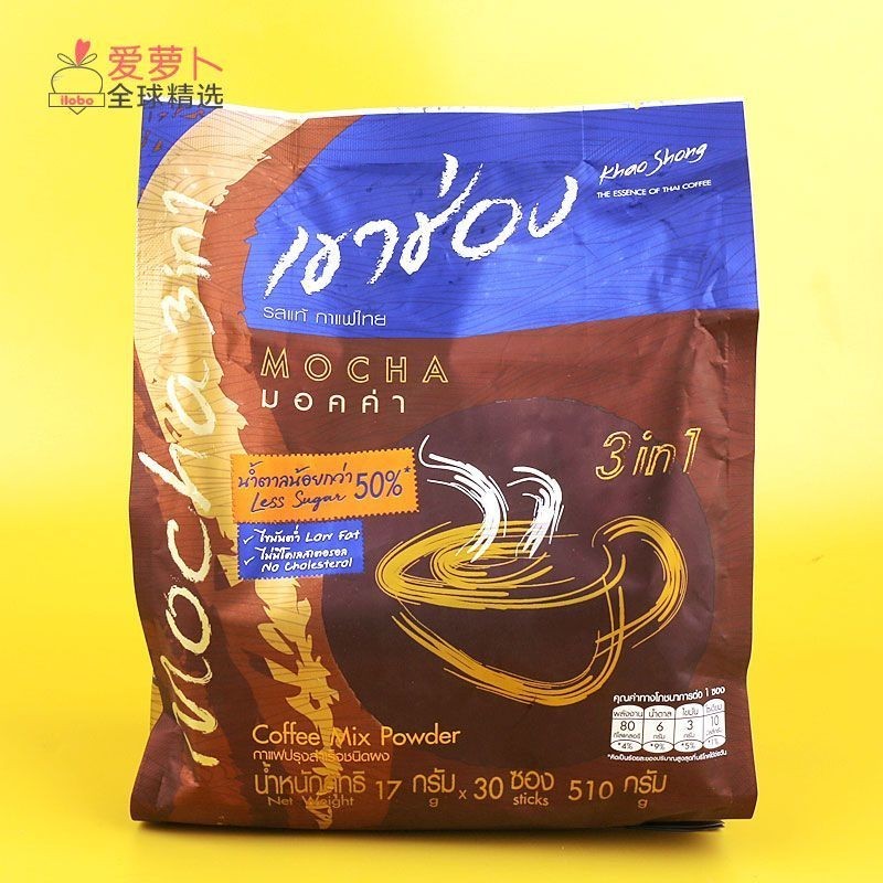 T Thailand Noble Three-in-One Khao Shong Cappuccino Coffee Italian Extra Strong Mocha Fragrant รสดั้