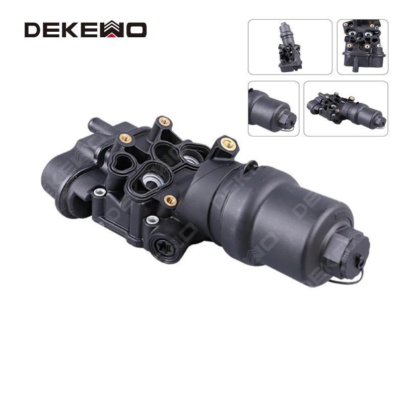 06D115397K สําหรับ VW EOS Jetta III Passat Variant Touran 2.0 FSI , 06D115397J OIL FILTER HOUSING FI