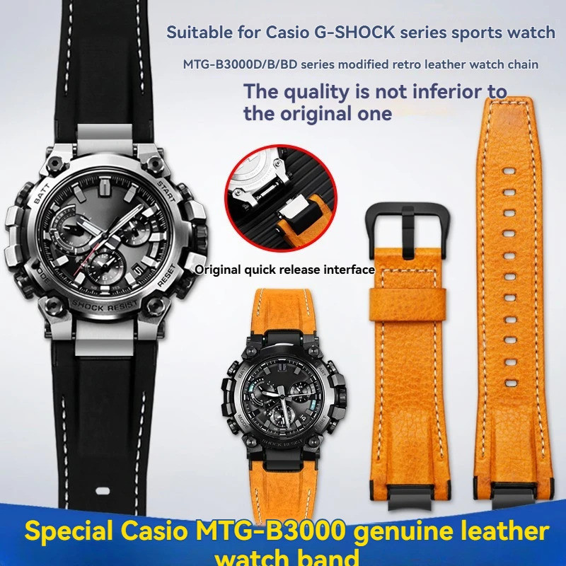 สายหนังอิตาลีหรูหราสําหรับ Casio G-SHOCK MTG-B3000 | สายนาฬิกาหนังวัวพร้อมอะแดปเตอร์สแตนเลส | สายรัด
