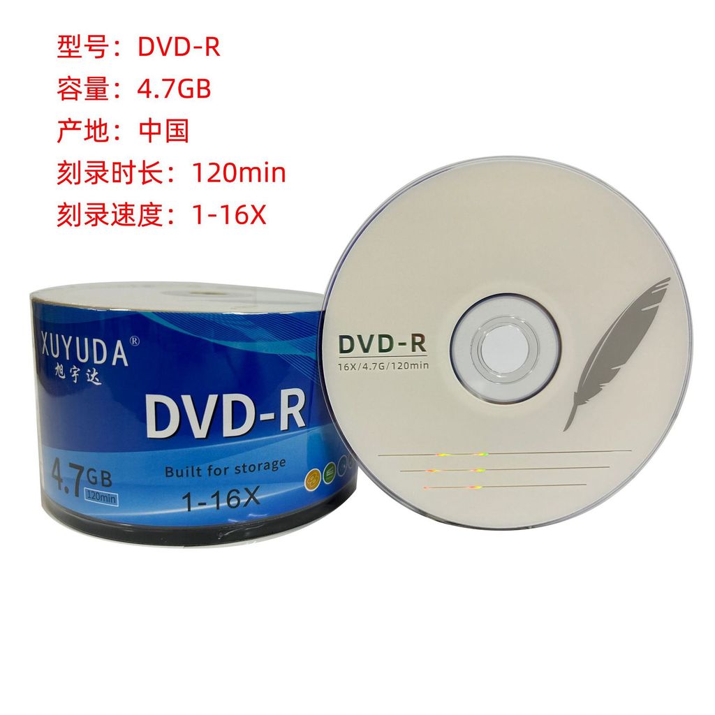 01.05 DVD-R แกะสลัก CD Blank CD 4.7G พิมพ์ได้ 8.5G ผู้ผลิต DVD CD-R700MB