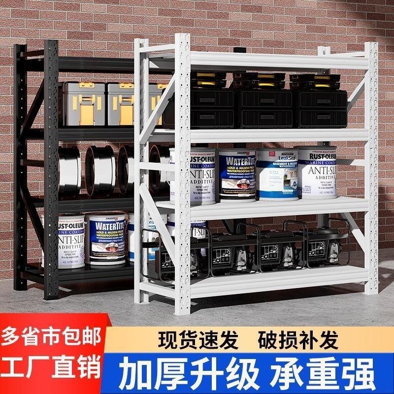Heavy Duty Warehouse Shelf Storage Rack Multi-Tier Household Organization Supermarket Express Shelf