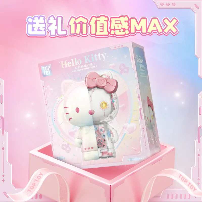 Qun Liou Symphony แก้วสีสันสดใสขนาดใหญ่ Hello Kitty ประกอบบล็อกตัวต่อ - รูปที่ 2