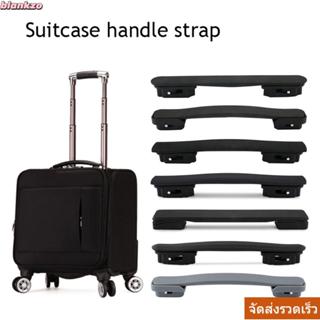 BLANKZO Handle Grip - ที่จับกระเป๋าเดินทางแบบทนทาน พกพาสะดวก…