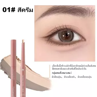 ดอลลี่อาย 2 in 1,ปากกาเขียนถุงใต้ตา เหมาะสำหรับผู้เริ่มต้น กันน้ำ กันเหงื่อ ติดทนนาน ไม่เลอะ
