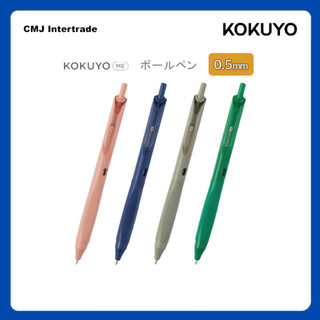 KOKUYO ME 3rd Edition ปากกาเจล หมึกสีดำ สามารถเปลี่ยนไส้ได้ ปากกา ขนาด 0.5 มม. ของแท้! จากญี่ปุ่น
