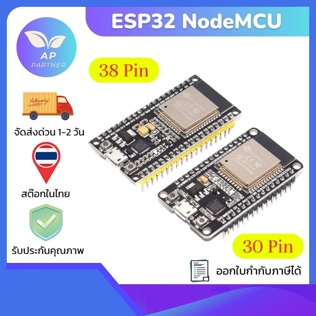 ESP32 ESP32 Development Board WiFi+Bluetooth Ultra-Low Power Consumption พร้อมส่งจากไทย ++