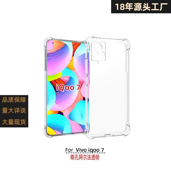 เคส iqoo z9x 5g iqoo 13 case Vivo iQoo 7 Precision Hole สามหลักฐานสี่มุม Shock-Resistant ถุงลมนิรภัย