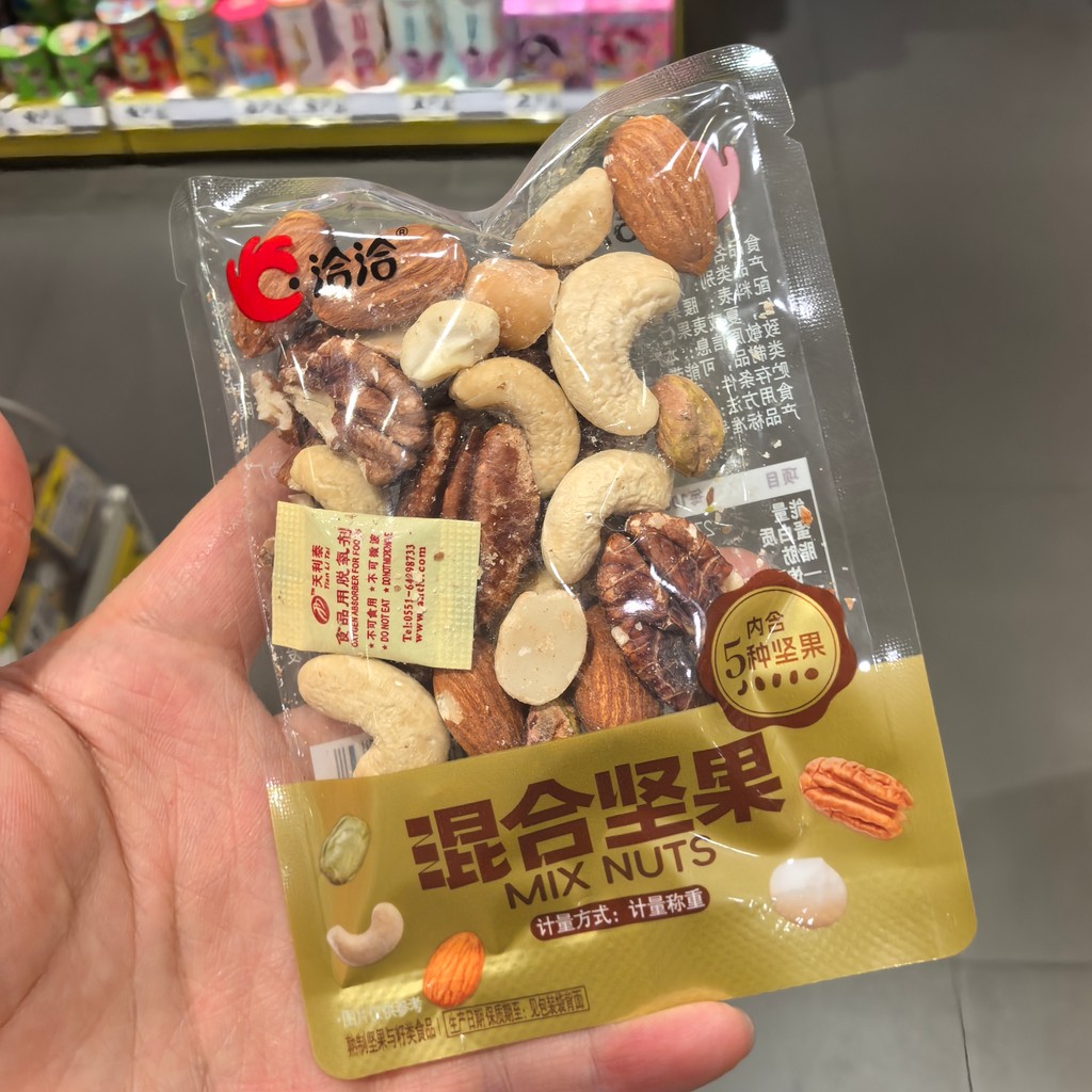 ของว่าง Chacha Mixed Nuts Adam Cashew Nuts Macadamia Pistachio Began Nuts Sanweighing Student Busy