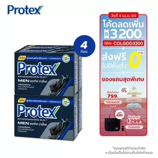 Protex โพรเทคส์ ฟอร์เมน แอคทีฟ ชาร์โคล 60 กรัม รวม 4 ก้อน ช่วยซึมซับกลิ่นกาย (สบู่ก้อน)