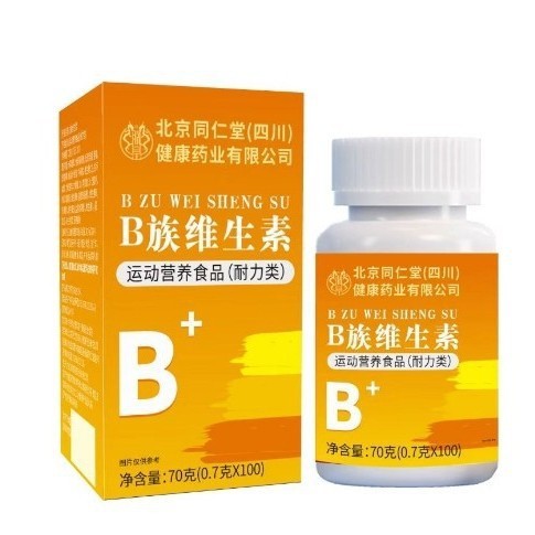 พร้อมสต็อก จัดส่งด่วน Beijing Tongrentang Zhenhuang B-Clan วิตามินวิตามิน B-Vitamin b1 b2 b6 b12VBc 